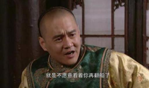 雍正称帝后,“四爷党”结局如何