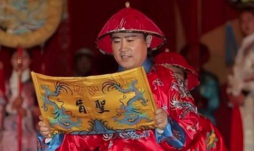 古代太监多数都不识字,那他们怎么宣读圣旨呢