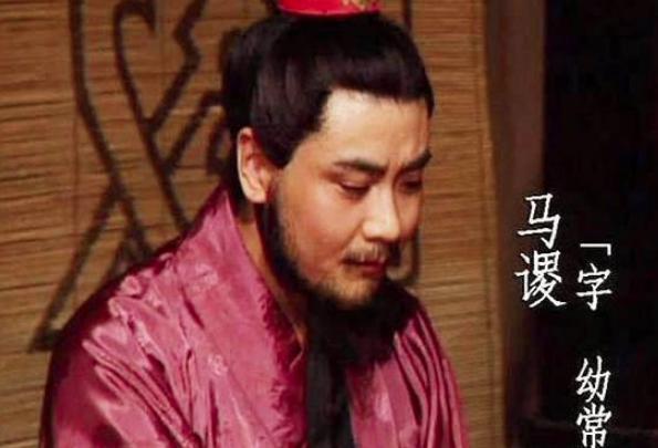 揭秘:为什么丢失街亭会导致北伐的失败