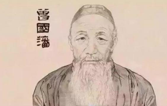 张廷玉能配享太庙,为什么曾国藩不能呢