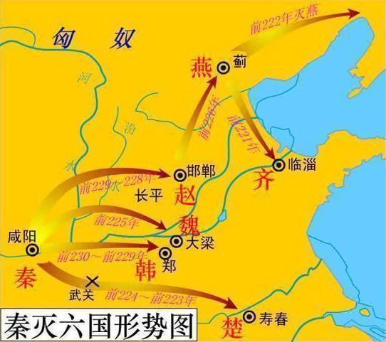 为什么说秦灭六国,楚国最冤?秦国对楚国做了什么?