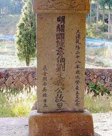 古代开国皇帝一般都被称为太祖 这几位皇帝为什么是例外</span>