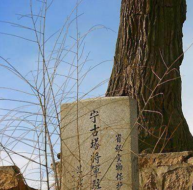 古代犯人被流放地方是哪里 现在怎么样了</span>