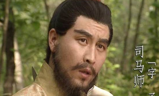 司马师和司马昭为什么没有反目成仇?</span>