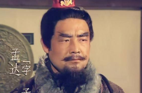 蜀汉的四位叛将,他们最后的下场怎么样呢?</span>