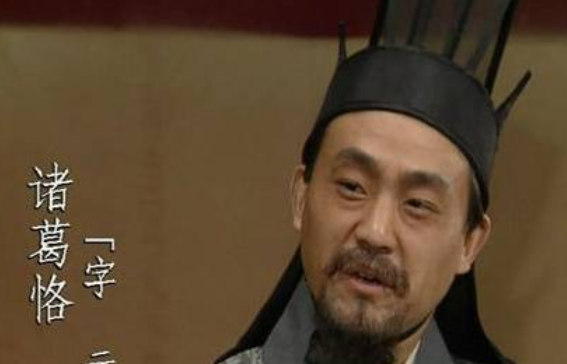 他的叔叔是诸葛亮,诸葛恪是个怎样的人?</span>