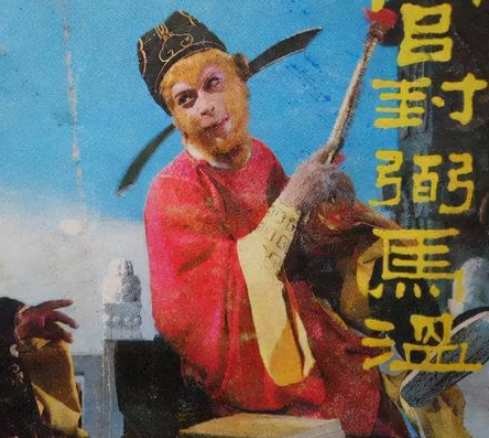 古代官员都已经从三品降到正四品 他们为什么还会窃喜</span>