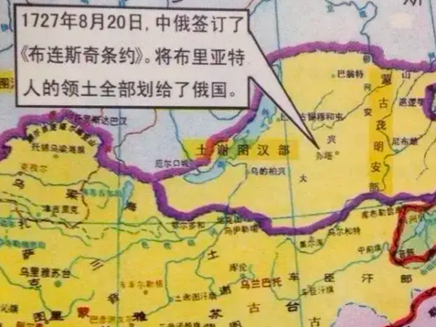 雍正不是一个贤明的皇帝吗 雍正为什么会割让领土</span>