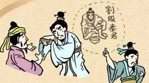晋文公很值得追随吗？为什么介子推会为了他割股充饥？</span>
                      