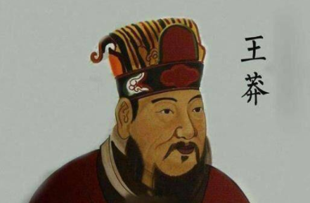 王莽为什么会杀自己的亲儿子?</span>