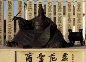 范蠡为什么被叫做商圣？原因就是他不贪</span>
                      
