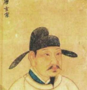 玄宗皇帝是如何放弃学隐身之术的?</span>
