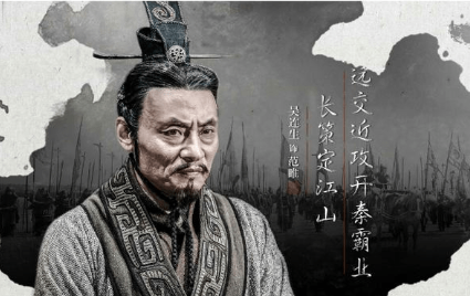 秦昭襄王为什么容不下白起?</span>