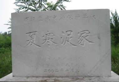 夏朝才传了两代就灭亡,之后是如何复国的呢?</span>