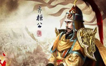 中山国被称为战国第八强,最后是如何灭亡的?</span>