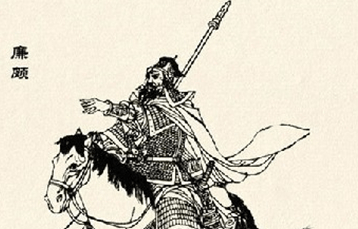 赵国的名将廉颇是如何打出名气的呢?</span>