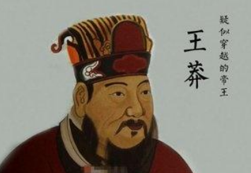 王莽的改革为什么没能成功?原因是什么?</span>
