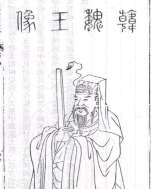 古代盐枭这一词是怎么由来的?</span>