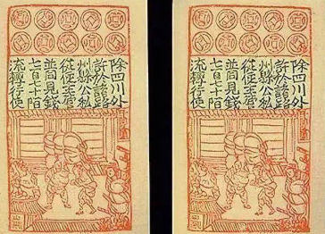 历史上的大额虚币:白金三品到咸丰大钱是怎么登场的?</span>