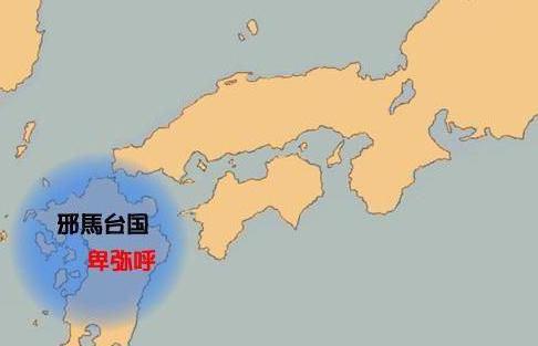 邪马台国：魏书倭人传中记载的倭女王国名