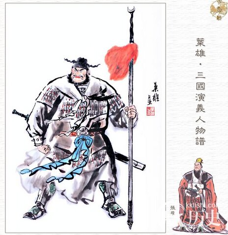 张飞是哪个朝代的人？揭秘张飞的结局