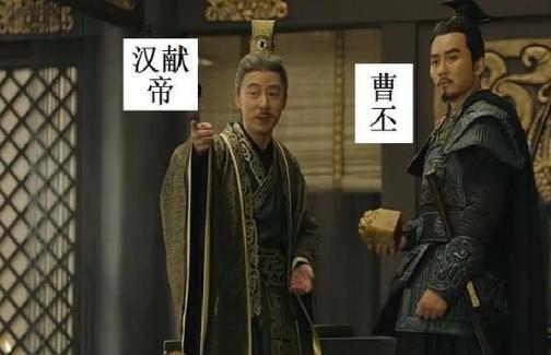 曹操不称帝曹丕却迫不及待地要当皇帝