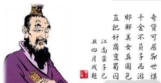 秦庄襄王:结识一人,开启其君王之路