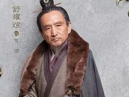 贾诩有着“毒士”之名 贾诩到底毒在什么地方
