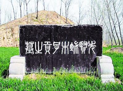 端木赐有哪些轶事典故