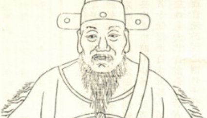 北宋官员冯元简介：仁宗登位时，与孙奭一起讲授经义