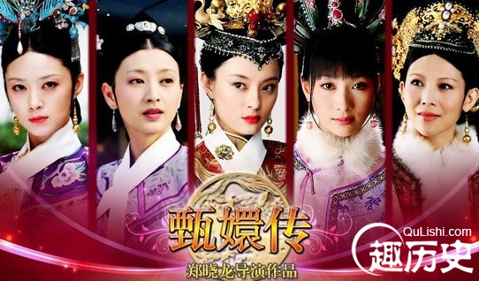 清朝的审美观 清朝的妃子都很美吗？