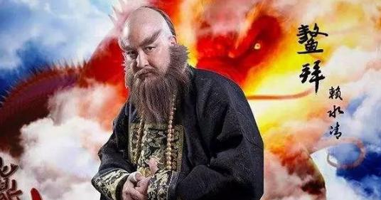 清朝四大辅臣:从性格看其身家命运!