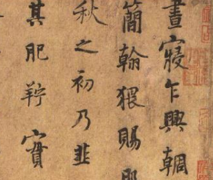 历史上的杨凝式是什么人