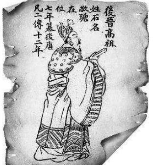 五代十国历史:石敬瑭和后晋的存亡有何关系