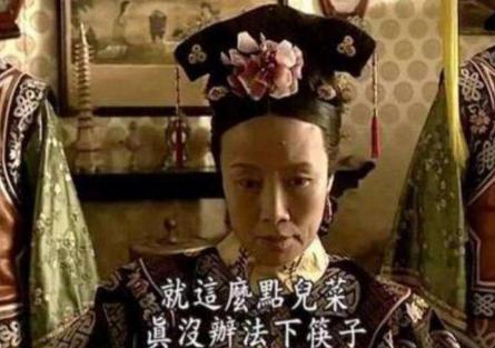 慈禧喝汤喝了十年 为何最后把厨子杀了呢