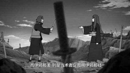 伊邪那岐和伊邪那美有什么关系