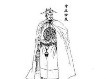 宇文士及：唐朝时期宰相，他担任过哪些官职