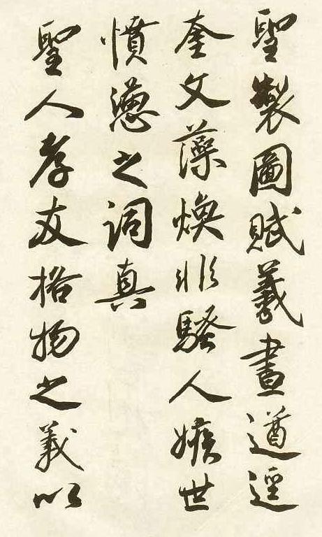 史上三大奸相之一:五任宰相,蔡京的政治觉悟不是一般的高!