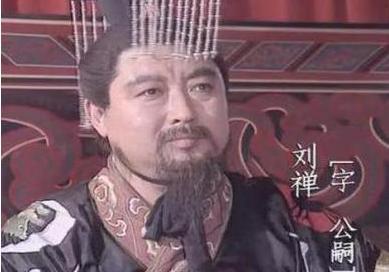 刘禅真的是白眼狼吗 他为何没有为父报仇呢