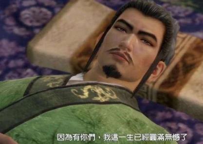 刘禅真的是白眼狼吗 他为何没有为父报仇呢