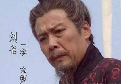 刘禅真的是白眼狼吗 他为何没有为父报仇呢