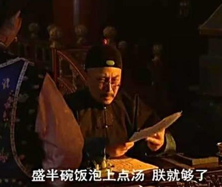 历史上雍正和妃子的关系是什么样的 电视剧演的都是真的吗