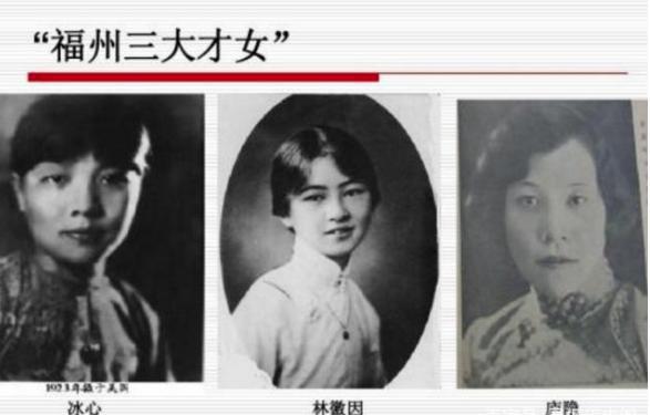 她是与林徽因齐名的才女庐隐，最后为省钱难产而死