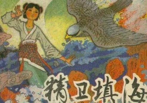 上古七大神话,你知道几个