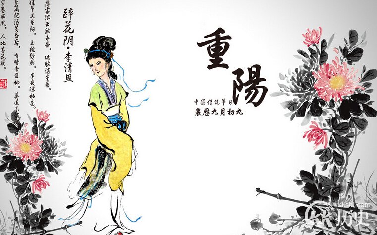 九月九日重阳节的传说与那个人物有关？