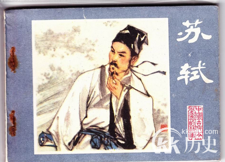 苏轼是什么派词人 苏轼旷达词指的是什么