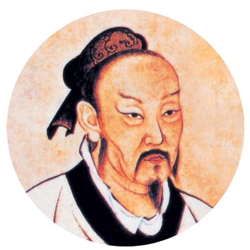 关于阴阳家的鼻祖是谁？