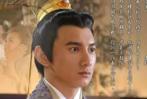 南唐后主李煜：你对得起那80多位举火自尽的尼姑吗