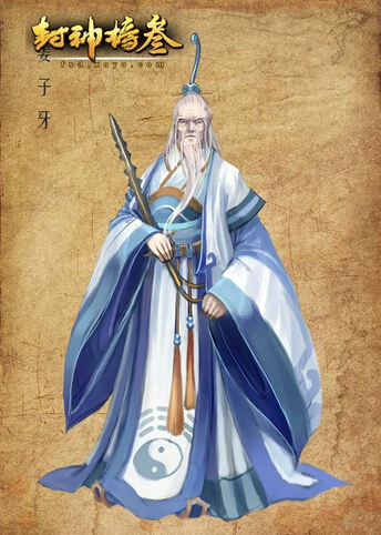 热播的《封神英雄榜》 关于姜子牙封神榜名单