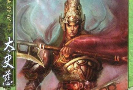 三国猛将太史慈是什么身份